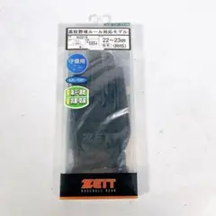 ZETT　守備用　 インナーグローブ　LHS　右手　 高校野球ルール対応