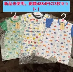 新品ロンパース 3枚セット 70サイズ