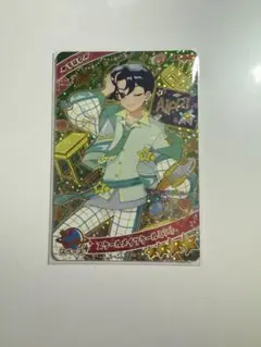 アイプリ　リング3弾　スクールメイツミント　すばる