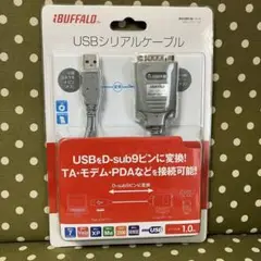 BUFFALO USBシリアルケーブル　BSUSRC06シリーズ