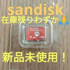 未使用 SanDisk microSD Express Card 256GB