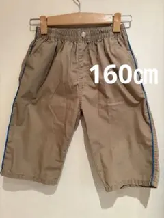 160サイズ ベージュ ハーフパンツ