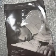 MONOTONE CLASSY BOYS Vol.02
