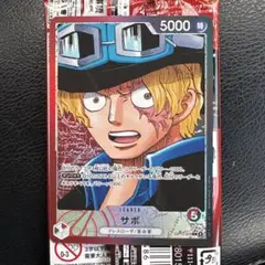 ONE PIECE サボ