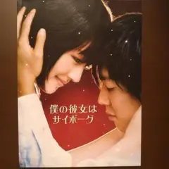 Item thumbnail for item a23de13c-af0a-479f-805e-256768b7642e