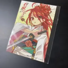 灼眼のシャナ スペシャルカード
