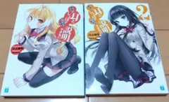 美品　彼女に耳としっぽがついてる理由を説明できない。　三上康明　Nardack