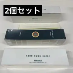 2025年最新】菊水カベカラーの人気アイテム - メルカリ