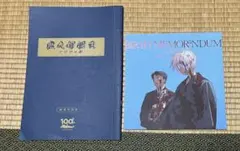 2025年最新】備忘録 ゲゲゲの謎の人気アイテム - メルカリ
