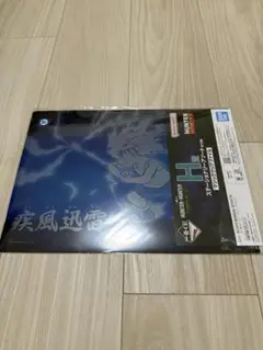 一番くじ HUNTER×HUNTER ➁ H賞 クリアファイル キルア ①