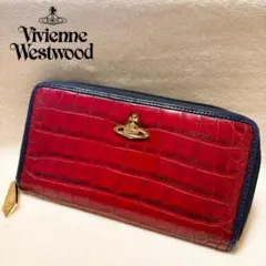 Vivienne Westwood 型押し レザー 長財布 オーブ カラーレッド