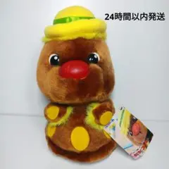 とるとるキャッチャーDX うごうごゴン太くん ぬいぐるみ タグ付き