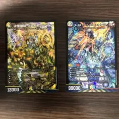 デュエマ ディスペクター2枚セット