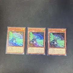 遊戯王カード　絢嵐たるクローゼア　スーパーレア　3枚セット