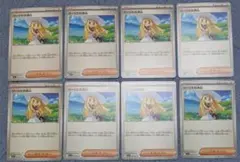 リーリエの決心　U　9枚セット　まとめ売り　ポケモンカード メガブレイブ