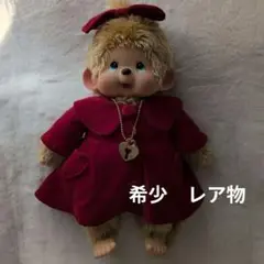 希少 モンチッチぬいぐるみ40th Anniversary 女の子ゴールド L