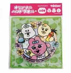 Item thumbnail for item 56851c92-b935-46ed-9225-7eb1853f01ed