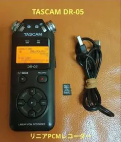 TASCAM DR-05 リニアPCMレコーダー タスカム