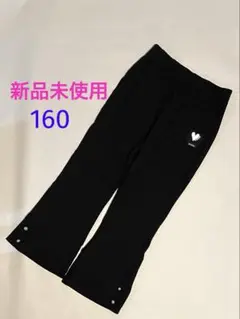 【新品未使用】パンツ　ストレッチ　黒　ブラック 160
