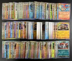 全てキラカード！レア R 200枚まとめ売り ブラックボルト ホワイトフレアのみ
