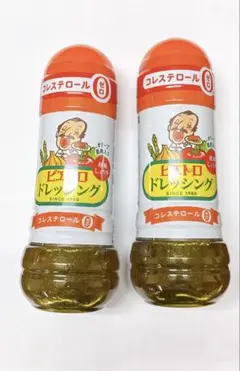 ピエトロドレッシング 280ml 2本セットです。