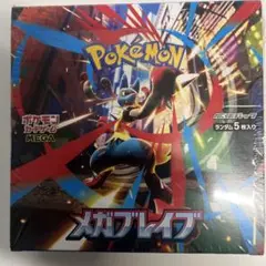 メガブレイブ box シュリンク付き 新品未使用・未開封