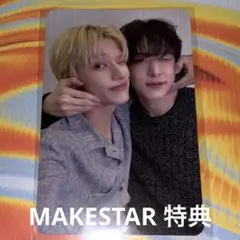 ATEEZ ユノ ウヨン ユニット MAKESTAR 4枚購入特典トレカ