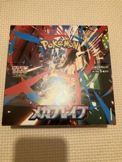 メガブレイブ　1box分 30パック