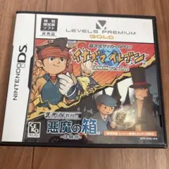 DS LEVELS PREMIUM GOLD 非売品 イナズマイレブン レイトン