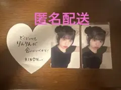 ME:I W会員 落下物 村上璃杏
