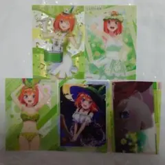 五等分の花嫁