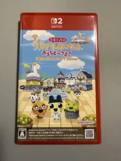 たまごっちのプチプチおみせっちおまちどーさま！Switch2ソフト