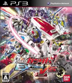 【PS3】機動戦士ガンダム エクストリームバーサス【匿名配送】