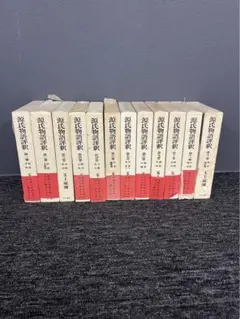 源氏物語評釈(全14巻)+ 紫明抄河海抄1巻　15冊セット 源氏物語評釈(全14巻)+ 紫明抄河海抄1巻 15冊セット - メルカリ
