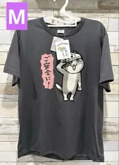 未使用仕事猫半袖Tシャツ刺繍TシャツM チャコールグレー現場猫