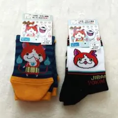 新品未使用タグ付き✨　ジバニャン キッズ靴下 16-21cm　2足セット