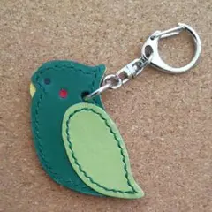 本革　インコ　レザー　キーホルダー