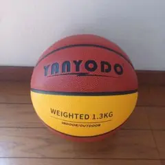バスケットボール 1.3kg YANYODO