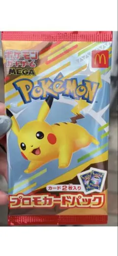 ポケモン　カード　マクドナルド　ハッピー