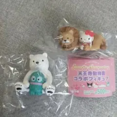 天王寺動物園コラボフィギュア
