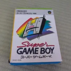 Super Game Boy スーパーファミコン専用