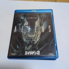 ALIENS エイリアン2 ブルーレイ