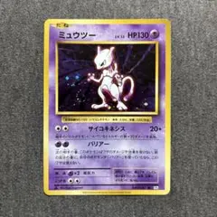 ミュウツー R CP6 20th Anniversary 049/087 - メルカリ