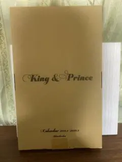 King & Prince カレンダー 2019-2020