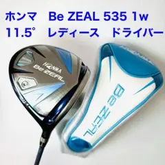 ホンマ BEZEAL 535 レディス　 希少Aシャフト　ドライバー 13° 楽天市場】ビジール 535 レディース ドライバーの通販