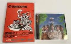 ユニコーン 2009 蘇える勤労 DVD ・限定盤UNICORN Z アルバム