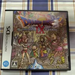 ドラクエ XI 星空の守り人 3DS