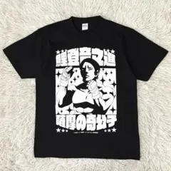 未使用級　ゴールデンカムイ　鯉登少尉　鯉登音之進　Tシャツ　野田サトル　ブラック