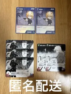 【匿名配送】名探偵コナンTCG 交錯する刃 黒まとめ売り 灰原哀