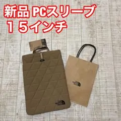 新品 ノースフェイス ジオフェイス PCスリーブ 15インチ ティンバーウルフ